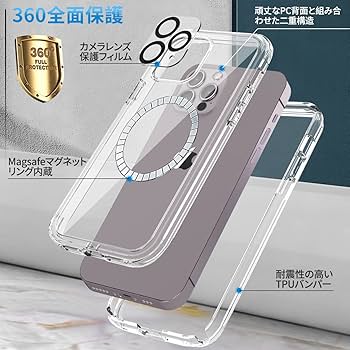 Amazon.co.jp: MESTRIEV iPhone 14 Pro Max 両面 ケース 全面保護